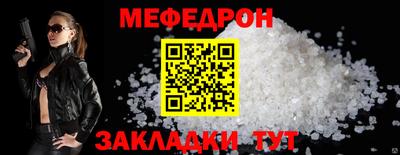 мескалин Бугуруслан