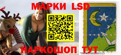 мескалин Бугуруслан