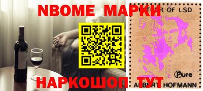 марки lsd Бузулук