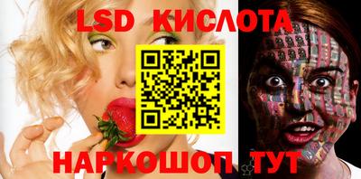 мескалин Бугуруслан