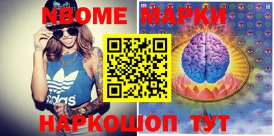 марки lsd Бузулук
