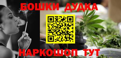 мескалин Бугуруслан