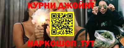прущая мука Будённовск