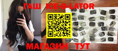 мескалин Бугуруслан