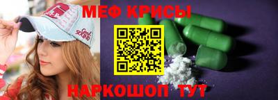 мескалин Бугуруслан