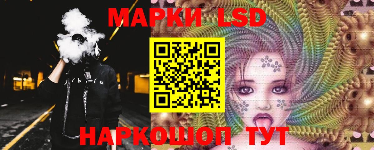 LSD-25 экстази ecstasy Печора