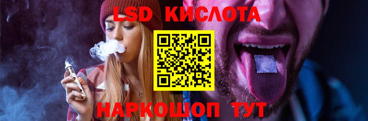 Печора  Лсд 25 экстази  omg сайт  Лсд 25 экстази кислота  Лсд 25 экстази ecstasy  Вход с VPN 