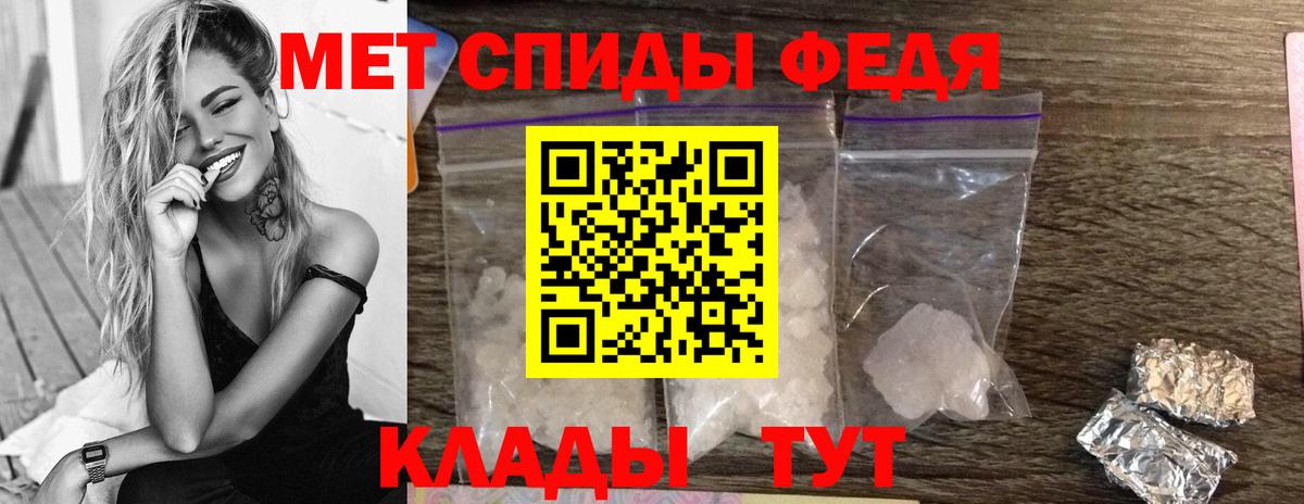 МЕТАМФЕТАМИН витя Печора