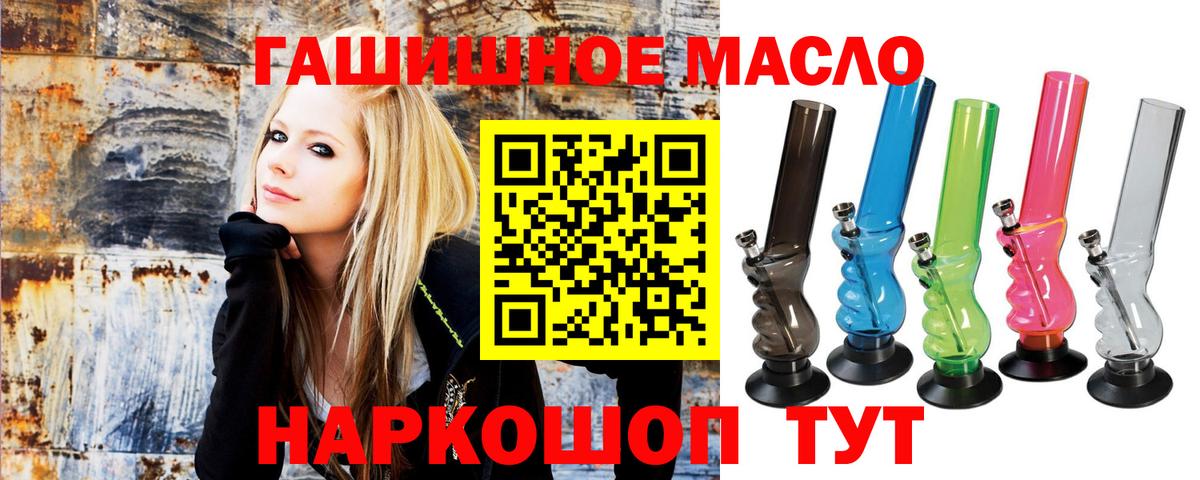 ТГК жижа Печора