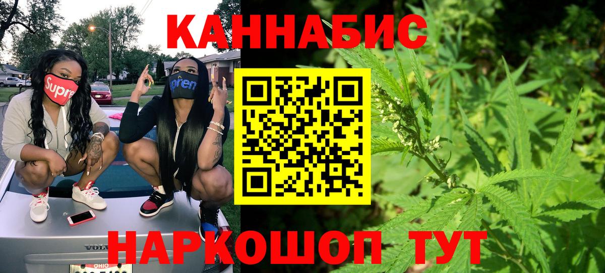 Каннабис конопля  Конопля OG Kush  Вход с VPN  Печора 